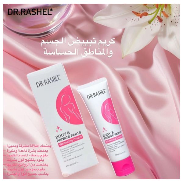  DR. RASHEL Glutathione Whitening Cream - 100g" 