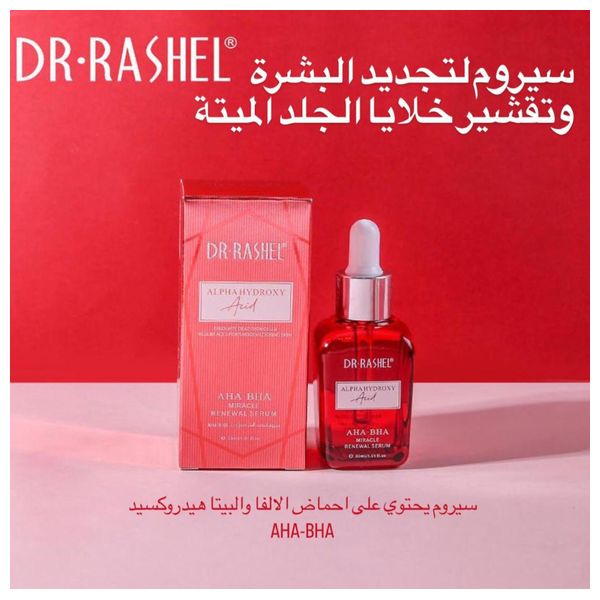  DR. RASHEL Facial Serum with Amino Acid Extract - 50 ml 