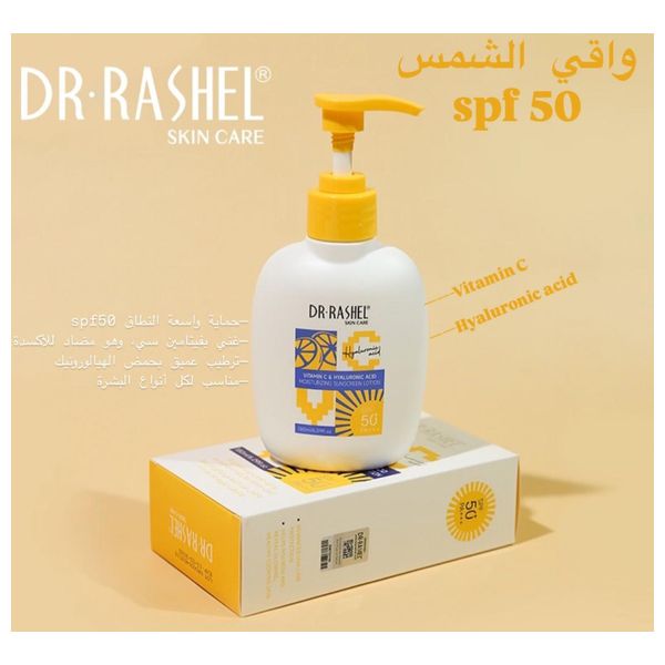  DR. RASHEL Compressed Sunscreen - 180ml - SPF 50 