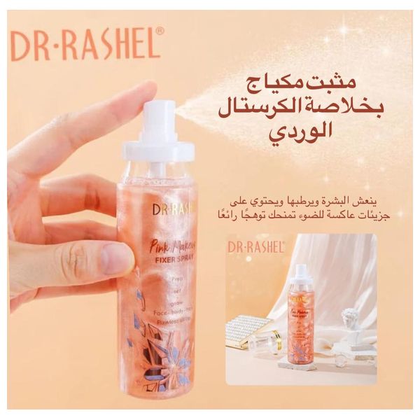  DR. RASHEL Pink Crystal Extract Makeup Setting Spray - 100 ml 