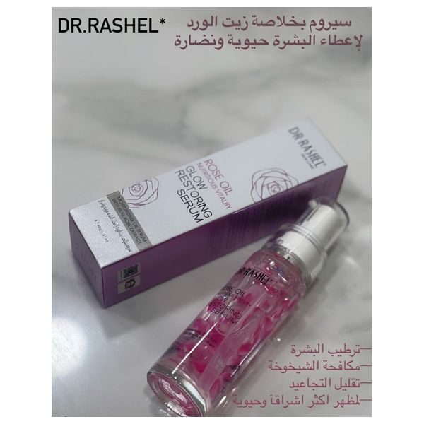 DR. RASHEL Rose Oil Extract Serum 40 ml 