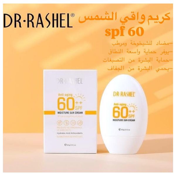  DR. RASHEL Sunscreen Cream - 60ml - SPF 60 