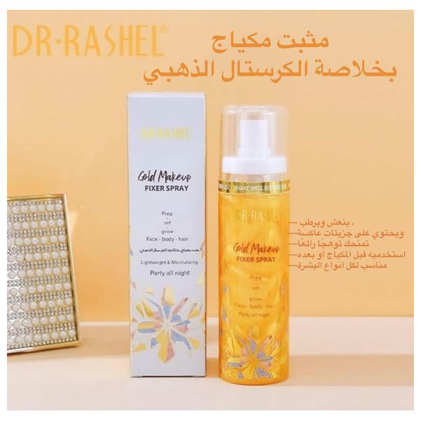  DR. RASHEL Gold Crystal Extract Makeup Setting Spray - 100 ml 