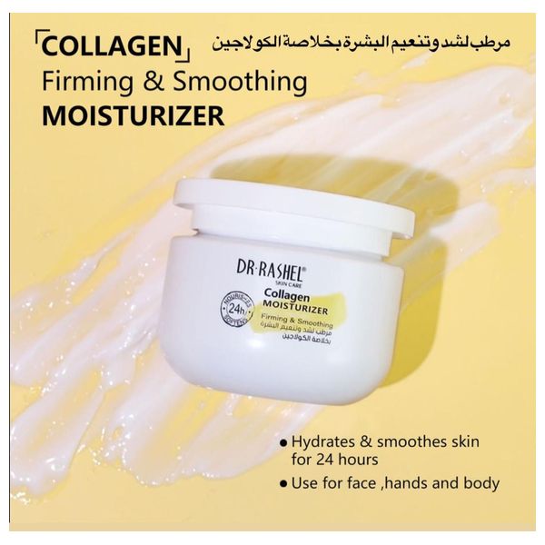  DR. RASHEL Collagen Firming Moisturizing Cream - 160 g 
