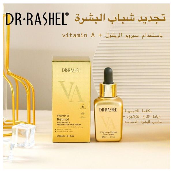  DR. RASHEL Retinol Anti-Acne Serum, 50 ml 