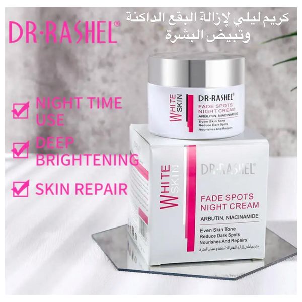  DR. RASHEL Spot Removal and Whitening Night Cream - 50 g 