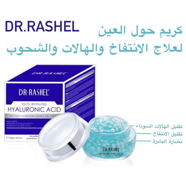  DR. RASHEL Hyaluronic Acid Beads Eye Gel - 30g 