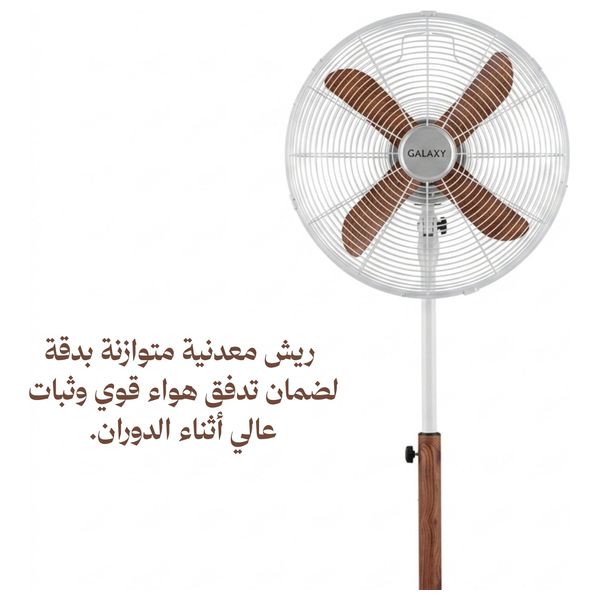  Silver Cook Stand Fan - 20-inch - 4 Blades - 3 Speeds - Wood 
