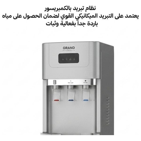  Grand GR-LY-832-1 - Bottom Loading Water Dispenser - Silver 