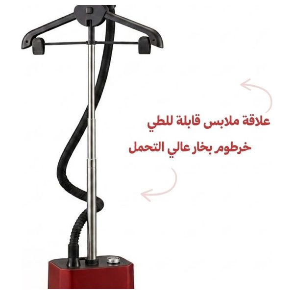  سيلفر كوك مكواة بخار عمودية - 2200 واط - KSM-138 - أحمر 