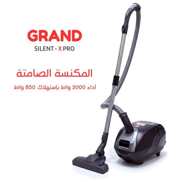  مكنسة كهربائية ذات كيس جراند - 850 واط - 5 لتر - GR-VC803 - أسود 