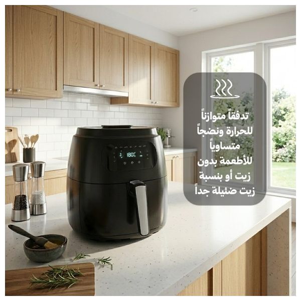  Grand GR-DAF0084B - Air Fryer - WiFi Smart - 1800W - 8.2L - Black 