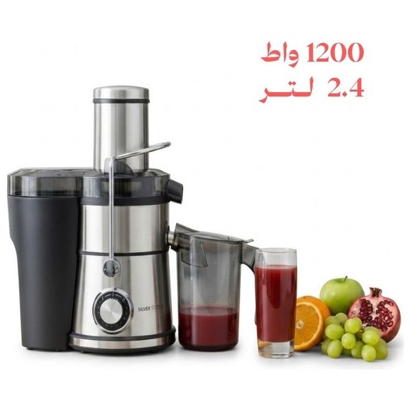  سلفر كوك عصارة فواكه - 1200 واط - KSM-232 - فضي 