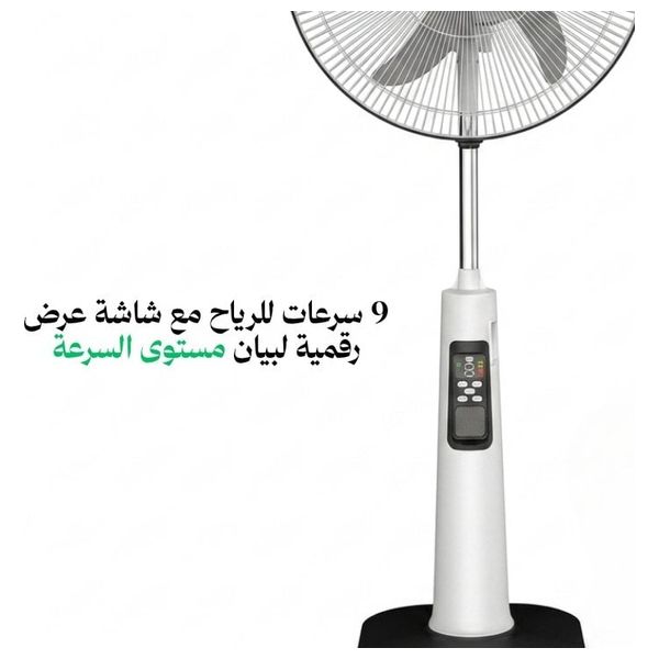  مروحة تاور - 9 سرعات - تحكم عن بعد - 35 واط - 18 انج - TG-5948 - ثلجي 