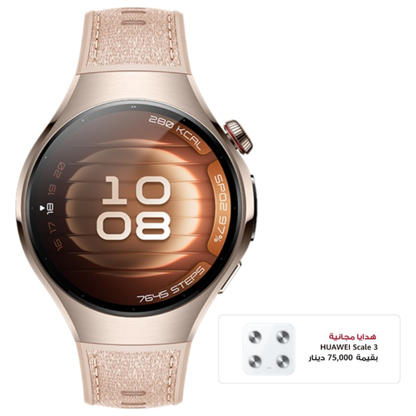 Huawei Watch 5 - 42mm - 1.38 inch - Amoled - Battery lasts up to 7 days - Multi-sensing X-TAP - eSIM Cellular Calling + Huawei Scale 3 Gift - Pre-Order