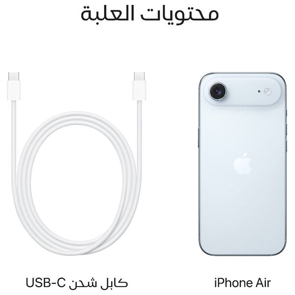 Apple iPhone 17 Pro Max 6.9-inch Display - Aluminum unibody Design - A19 Pro chip - All 48MP Rear Cameras, and Best-ever battery life - SIM