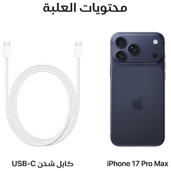 Apple iPhone 17 Pro 6.3-inch Display - Aluminum unibody Design - A19 Pro chip - All 48MP Rear Cameras, and Best-ever Battery life