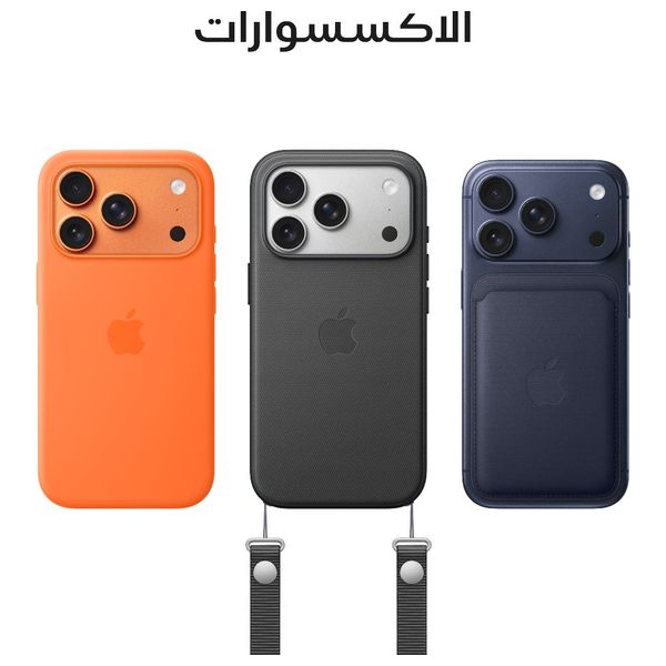 Apple iPhone 17 Pro 6.3-inch Display - Aluminum unibody Design - A19 Pro chip - All 48MP Rear Cameras, and Best-ever Battery life