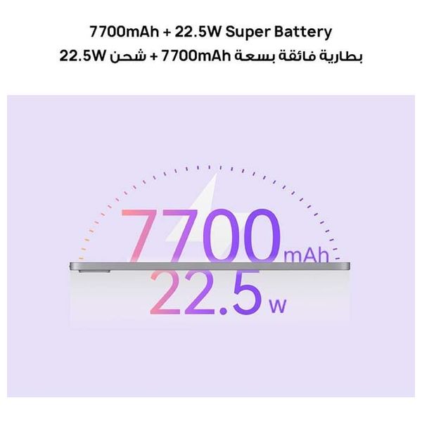  Huawei MatePad SE 11 - Wi-Fi - 11-inch IPS Display - Kirin 710A - 7700 mAh, 22.5 W + Cover 