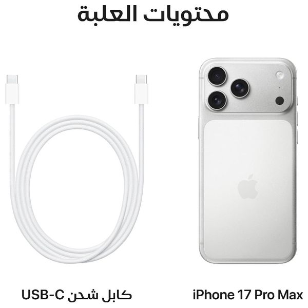 Apple iPhone 17 Pro 6.3-inch Display - Aluminum unibody Design - A19 Pro chip - All 48MP Rear Cameras, and Best-ever Battery life