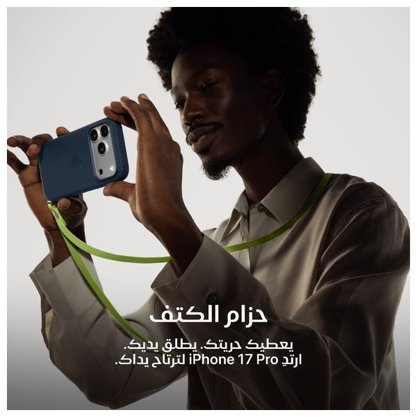 Apple iPhone 17 Pro 6.3-inch Display - Aluminum unibody Design - A19 Pro chip - All 48MP Rear Cameras, and Best-ever Battery life