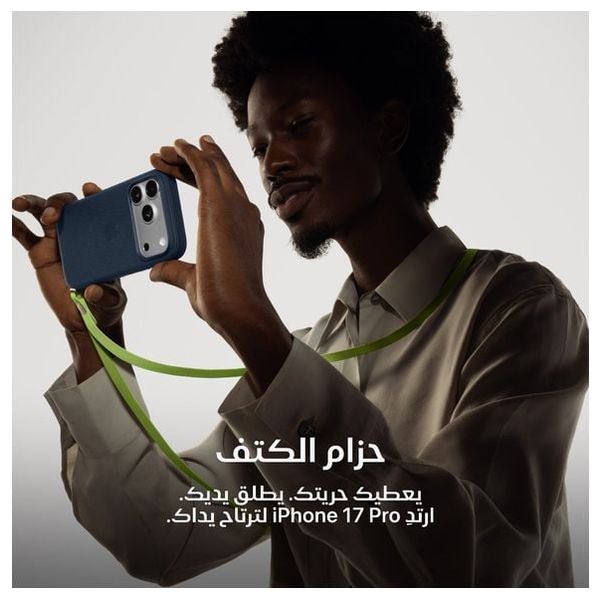 ابل ايفون 17 برو - Dual e-SIM - شاشة 6.3 انج - معالج A19 برو - بطارية 4252 مللي أمبير بالساعة، شحن سريع 40 واط, ميزات الذكاء الاصطناعي - نسخة اليابان