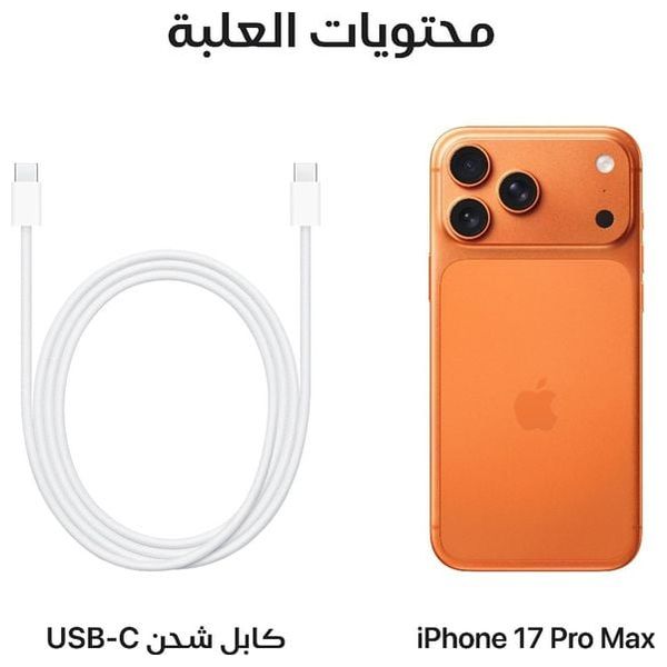 ابل ايفون 17 برو - Dual e-SIM - شاشة 6.3 انج - معالج A19 برو - بطارية 4252 مللي أمبير بالساعة، شحن سريع 40 واط, ميزات الذكاء الاصطناعي - نسخة اليابان