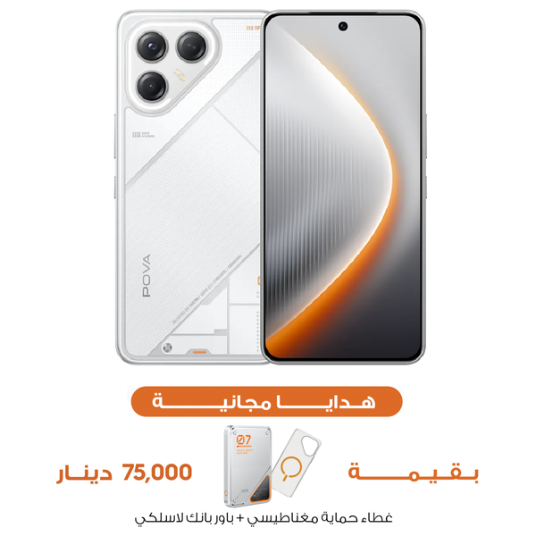 Tecno Pova 7 Ultra 5G - 256/12GB - 6.67 inch - AMOLED 144Hz 1.5K - MediaTek Dimensity 8350 Ultimate - 6000mAh + Wireless Power Bank + Phone Case - Pre-Order