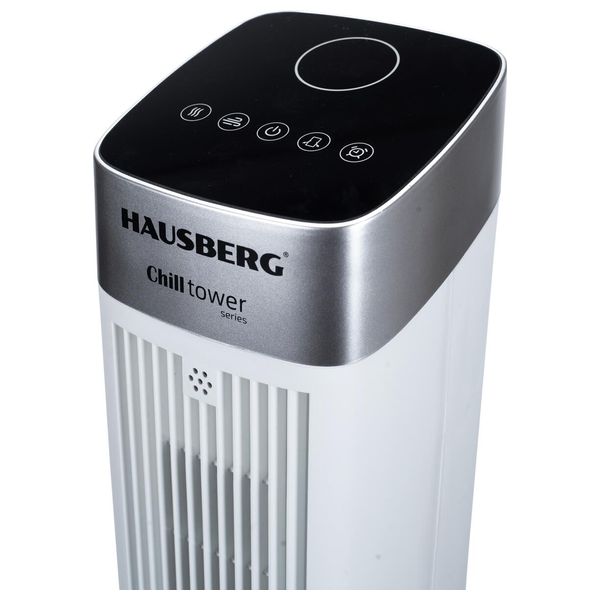 مروحة هاوسبيرغ عمودية - HB-5953AB - ابيض