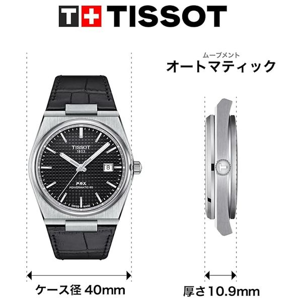 Tissot Watch For Men - Analog Display, Leather Band - T1374071605100 - Black