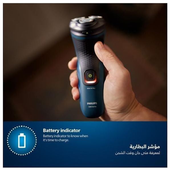 ماكنة حلاقة فيليبس - S1151 -  للاستخدام الرطب والجاف - اسود