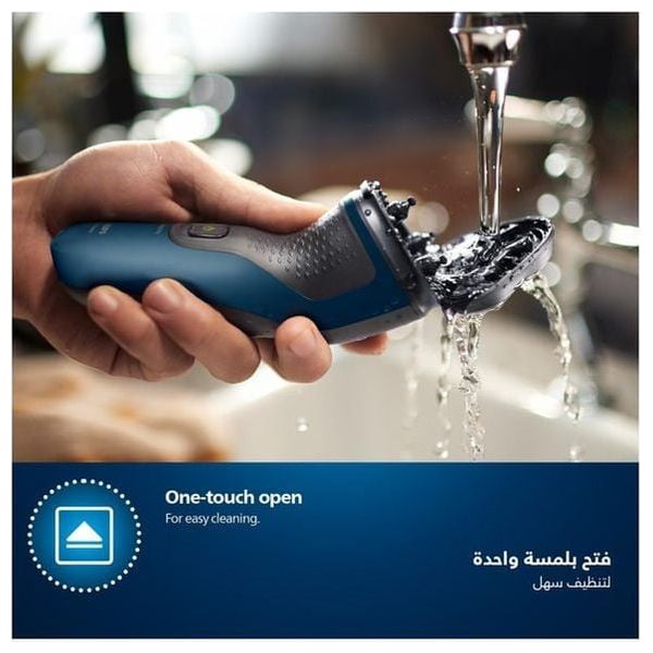 ماكنة حلاقة فيليبس - S1151 -  للاستخدام الرطب والجاف - اسود