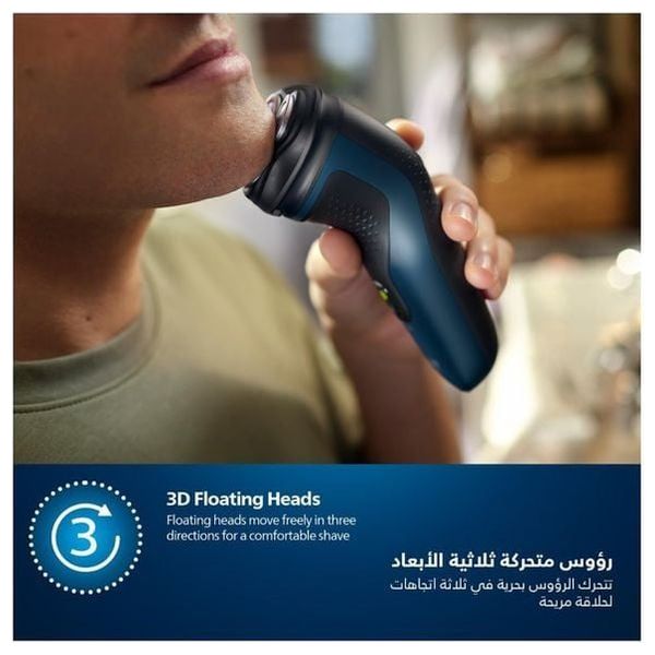 ماكنة حلاقة فيليبس - S1151 -  للاستخدام الرطب والجاف - اسود