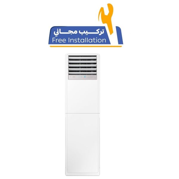  Samsung AC048FEPPEH/IQ - 4 Ton - Bespoke AI Floor Standing Split - Inverter - 9-Stage Amperage Control - & Free Installation 