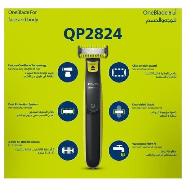 Philips QP2824/10 - OneBlade - Face & Body Dual-Sided Blade Electric Beard Trimmer & Shaver - Green