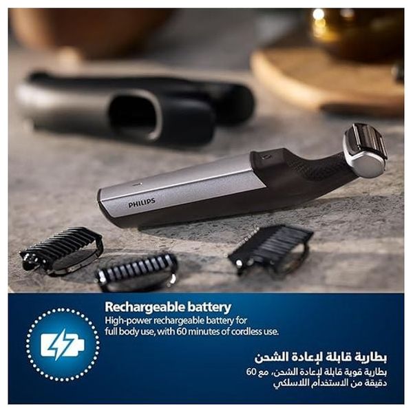 Philips BG5021/15 - Series 5000 - Showerproof Groin & Body Trimmer - Bidirectional Trimmer - Silver