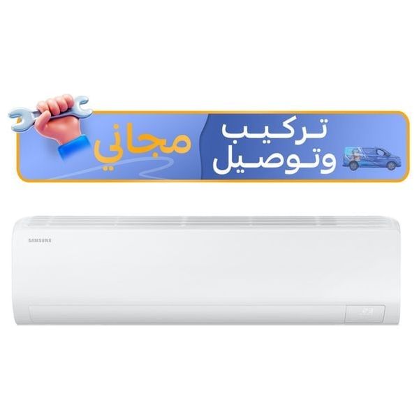 Samsung AR24DSFZAWK - Wall Mounted Split AC - 2 ton - 4 Way Airflow - Digital Inverter - White