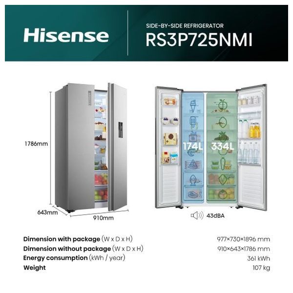  ثلاجة هايسنس جانبية - 670 لتر - 24 قدم - انفيرتر - RS3P725NMI - إينوكس 