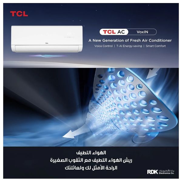  TCL TAC-18CHSD/MAX - 1.5 Ton - Wall Mounted Split - Inverter - 6 steps Ampere control - White  + TCL TY-LWYR83B - Water Dispenser With Refrigerator - Black 