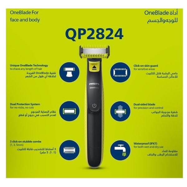  Philips QP2824/10 - OneBlade - Face & Body Dual-Sided Blade Electric Beard Trimmer & Shaver - Green 