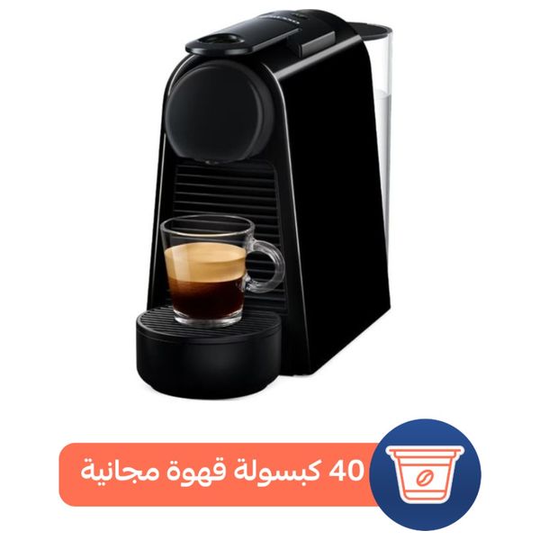  ماكنة صنع القهوة نسبرسو - NS15038 - اسود + 40 كبسولة قهوة مجانية 