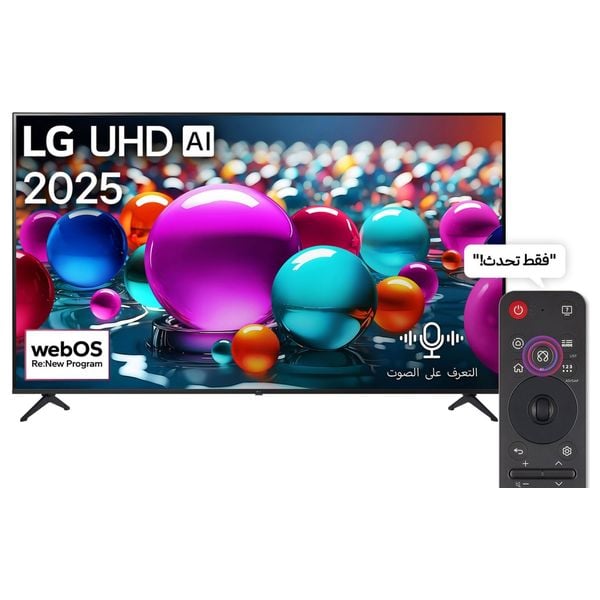 شاشة ال جي 55-انج فئة UA85006LA - 60 هيرتز - 4K - UHD - إصدار 2025