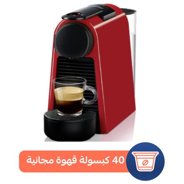  Nespresso NS15037 - Coffee Maker - Red + 40 كبسولة قهوة مجانية 