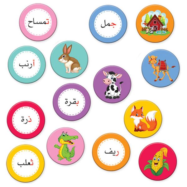 دار البراق حروف الناطقة - مجموعة أنشطة تعليمية