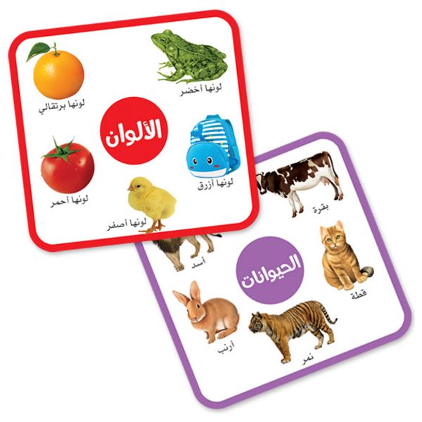 دار البراق لعبة تمساحي للتعليم المبكر- لعبة تعليمية - سنتين فما فوق