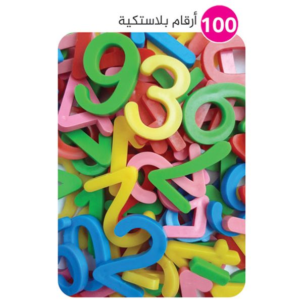 دار البراق الحساب البسيط - لعبة تعليمية - 4 سنوات فما فوق