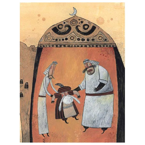  Dar Al-Buraq The Judge's Mule - Children's Book 