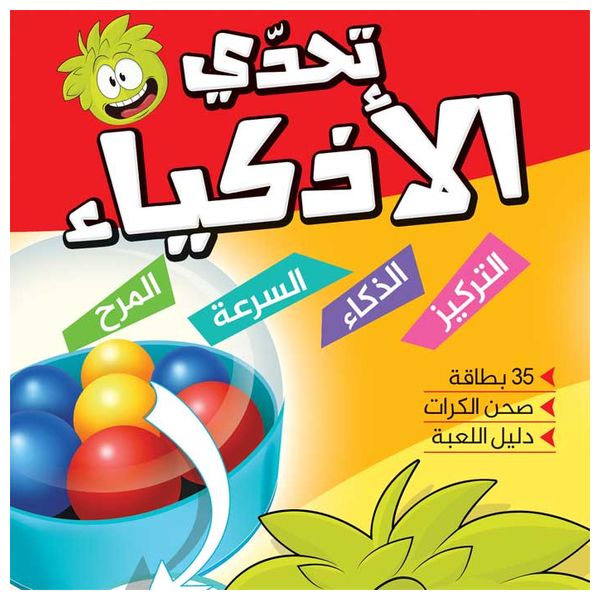 لعبة دار البراق الذكية - لعبة المطابقة