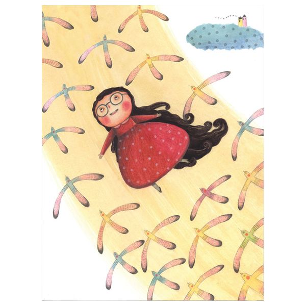 Dar Al-Buraq A.A. I Am Reem - Children's Book - 5 years and above