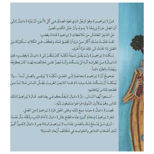  دار البراق كتاب لغز الخاتم 